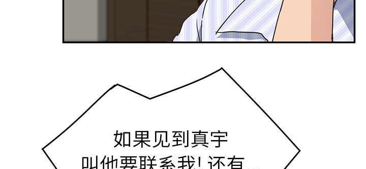 拳皇95漫画韩漫全集-第94话喜欢我吧无删减无遮挡章节图片 