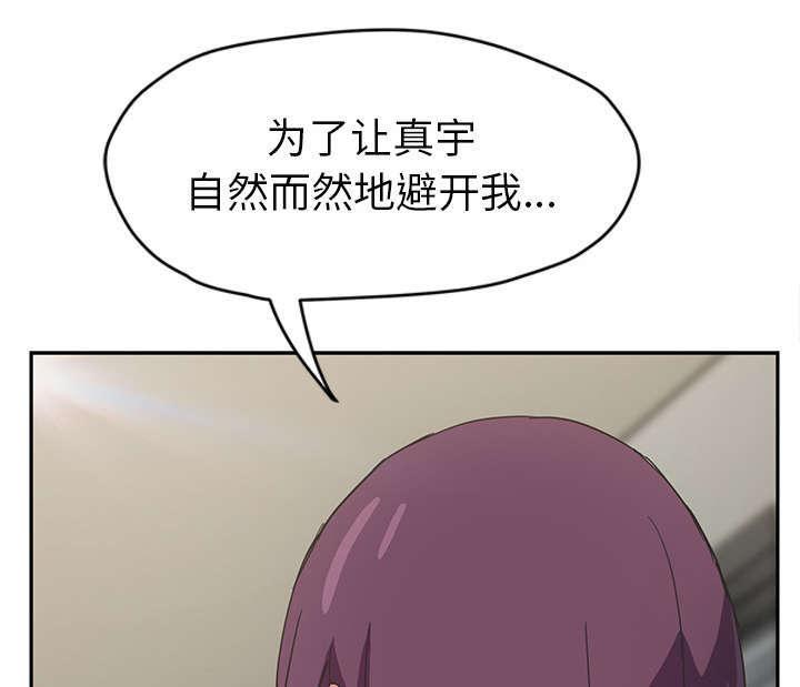 拳皇95漫画韩漫全集-第94话喜欢我吧无删减无遮挡章节图片 