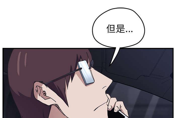 拳皇95漫画韩漫全集-第94话喜欢我吧无删减无遮挡章节图片 