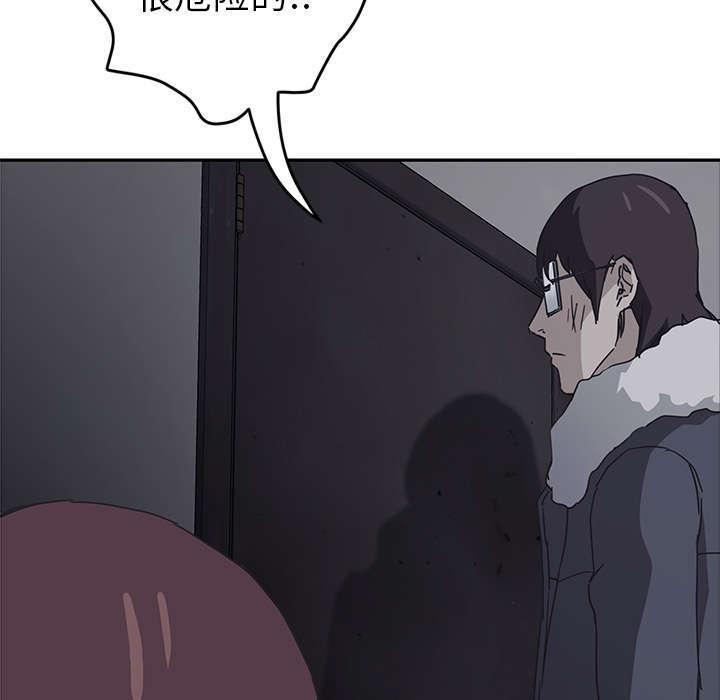拳皇95漫画韩漫全集-第94话喜欢我吧无删减无遮挡章节图片 