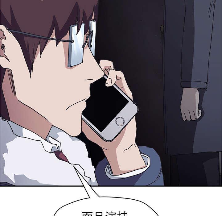 拳皇95漫画韩漫全集-第94话喜欢我吧无删减无遮挡章节图片 