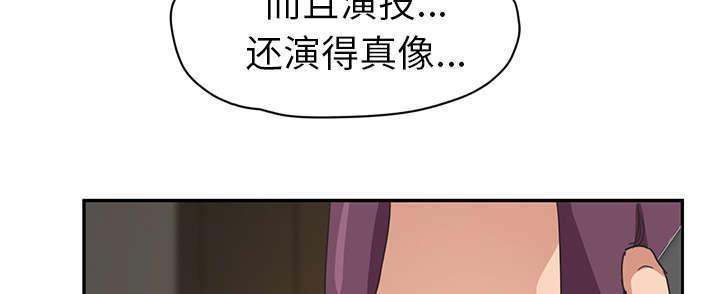 拳皇95漫画韩漫全集-第94话喜欢我吧无删减无遮挡章节图片 