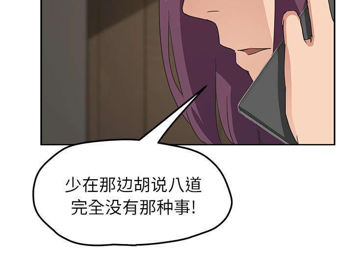 拳皇95漫画韩漫全集-第94话喜欢我吧无删减无遮挡章节图片 