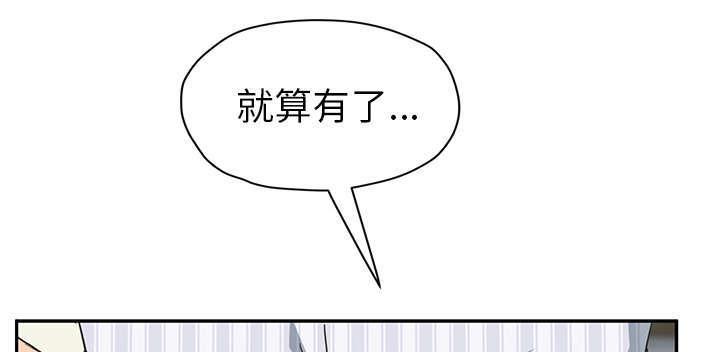 拳皇95漫画韩漫全集-第94话喜欢我吧无删减无遮挡章节图片 
