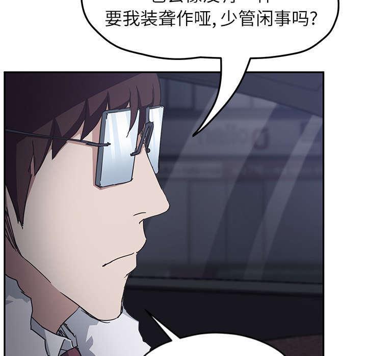 拳皇95漫画韩漫全集-第94话喜欢我吧无删减无遮挡章节图片 