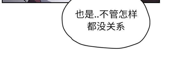 拳皇95漫画韩漫全集-第94话喜欢我吧无删减无遮挡章节图片 