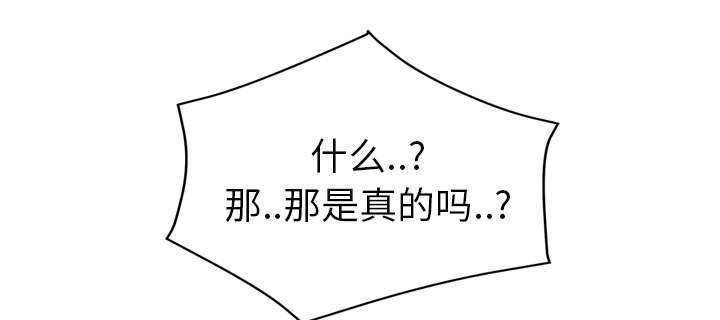 拳皇95漫画韩漫全集-第94话喜欢我吧无删减无遮挡章节图片 