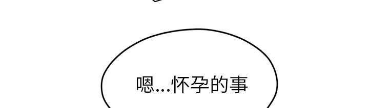 拳皇95漫画韩漫全集-第94话喜欢我吧无删减无遮挡章节图片 