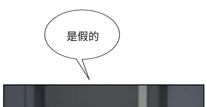 拳皇95漫画韩漫全集-第94话喜欢我吧无删减无遮挡章节图片 