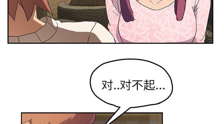 拳皇95漫画韩漫全集-第94话喜欢我吧无删减无遮挡章节图片 