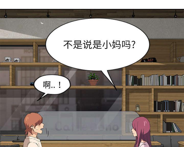 拳皇95漫画韩漫全集-第94话喜欢我吧无删减无遮挡章节图片 