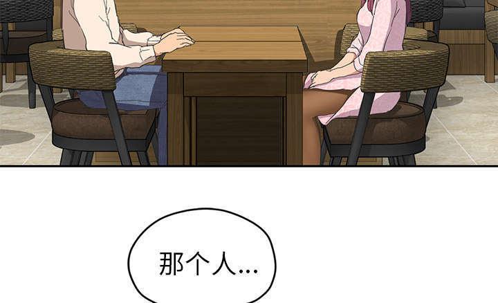 拳皇95漫画韩漫全集-第94话喜欢我吧无删减无遮挡章节图片 