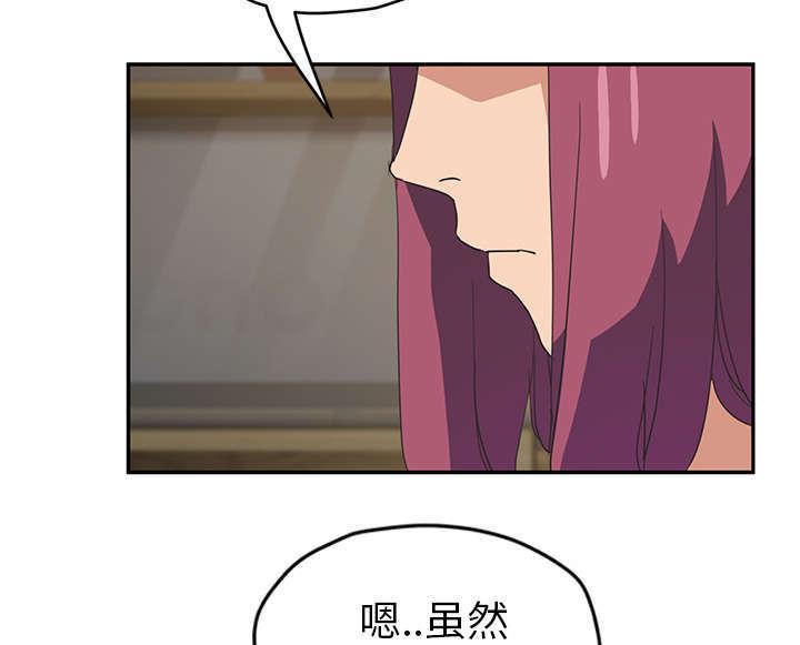 拳皇95漫画韩漫全集-第94话喜欢我吧无删减无遮挡章节图片 