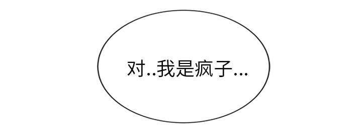 拳皇95漫画韩漫全集-第94话喜欢我吧无删减无遮挡章节图片 