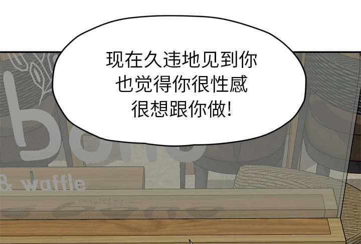 拳皇95漫画韩漫全集-第94话喜欢我吧无删减无遮挡章节图片 