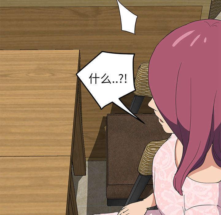 拳皇95漫画韩漫全集-第94话喜欢我吧无删减无遮挡章节图片 