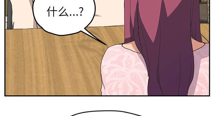 拳皇95漫画韩漫全集-第94话喜欢我吧无删减无遮挡章节图片 