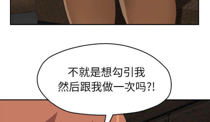 拳皇95漫画韩漫全集-第94话喜欢我吧无删减无遮挡章节图片 