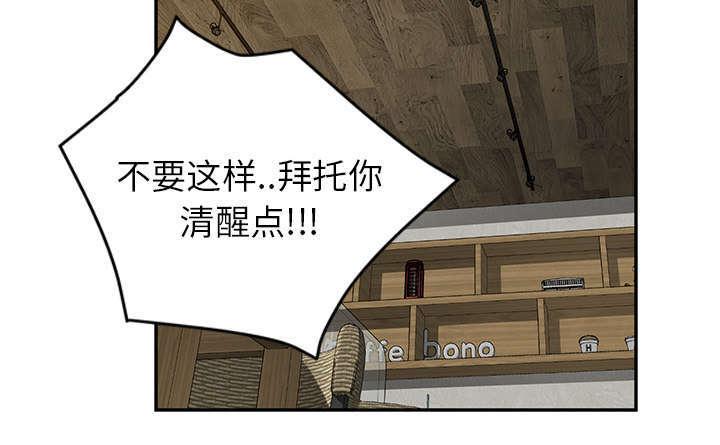 拳皇95漫画韩漫全集-第95话笨蛋无删减无遮挡章节图片 