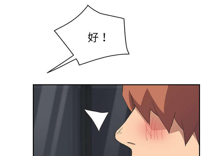 拳皇95漫画韩漫全集-第95话笨蛋无删减无遮挡章节图片 