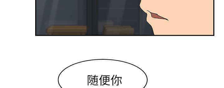 拳皇95漫画韩漫全集-第95话笨蛋无删减无遮挡章节图片 