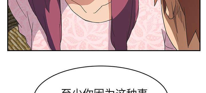 拳皇95漫画韩漫全集-第95话笨蛋无删减无遮挡章节图片 