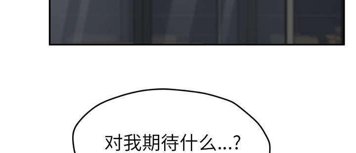 拳皇95漫画韩漫全集-第95话笨蛋无删减无遮挡章节图片 