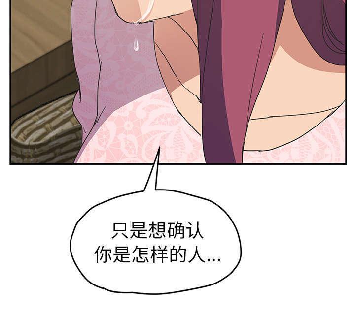 拳皇95漫画韩漫全集-第95话笨蛋无删减无遮挡章节图片 