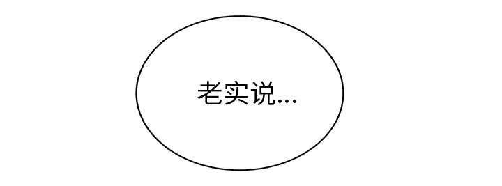 拳皇95漫画韩漫全集-第95话笨蛋无删减无遮挡章节图片 