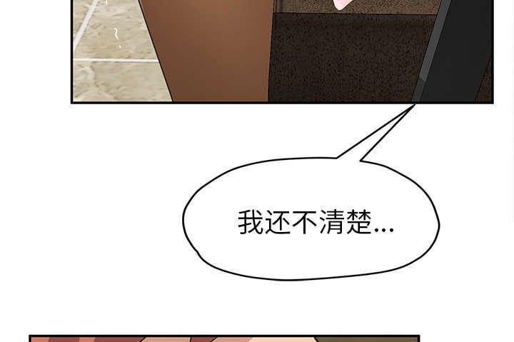 拳皇95漫画韩漫全集-第95话笨蛋无删减无遮挡章节图片 