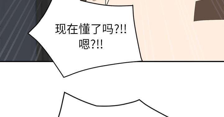 拳皇95漫画韩漫全集-第95话笨蛋无删减无遮挡章节图片 
