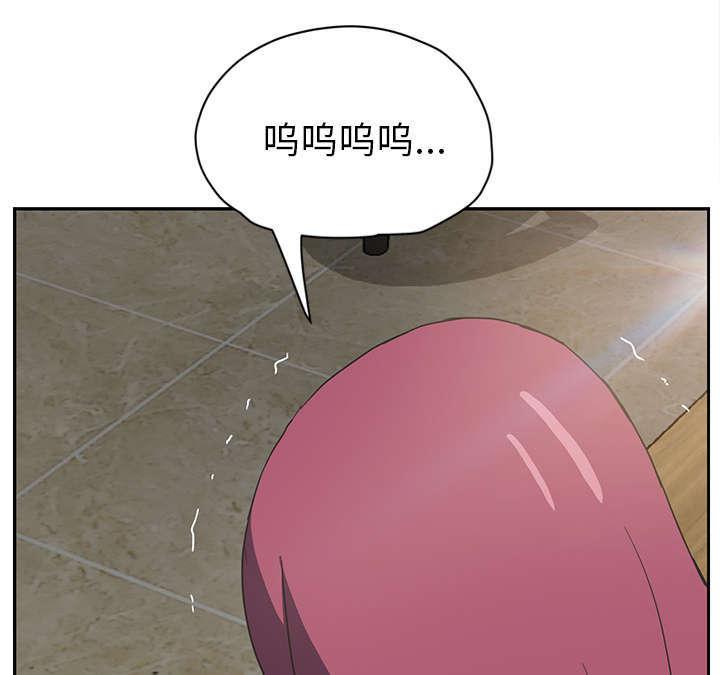 拳皇95漫画韩漫全集-第95话笨蛋无删减无遮挡章节图片 