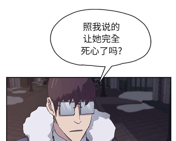 拳皇95漫画韩漫全集-第96话下雪了无删减无遮挡章节图片 