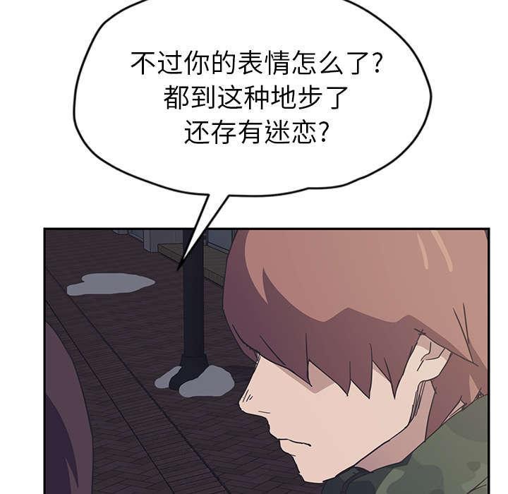 拳皇95漫画韩漫全集-第96话下雪了无删减无遮挡章节图片 
