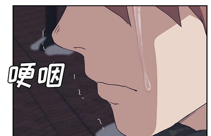 拳皇95漫画韩漫全集-第96话下雪了无删减无遮挡章节图片 