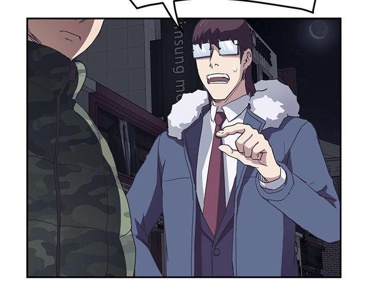 拳皇95漫画韩漫全集-第96话下雪了无删减无遮挡章节图片 