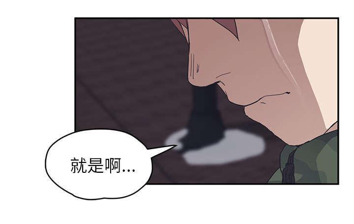 拳皇95漫画韩漫全集-第96话下雪了无删减无遮挡章节图片 