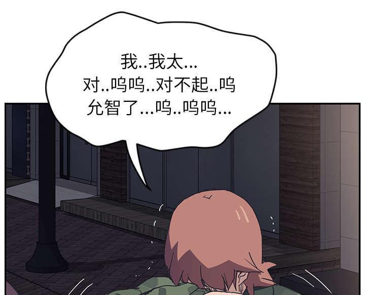 拳皇95漫画韩漫全集-第96话下雪了无删减无遮挡章节图片 