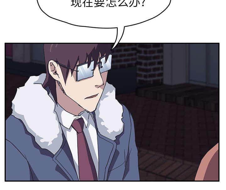 拳皇95漫画韩漫全集-第96话下雪了无删减无遮挡章节图片 