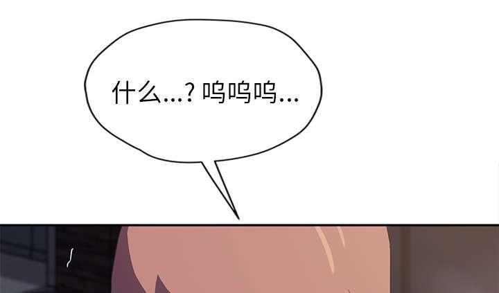 拳皇95漫画韩漫全集-第96话下雪了无删减无遮挡章节图片 
