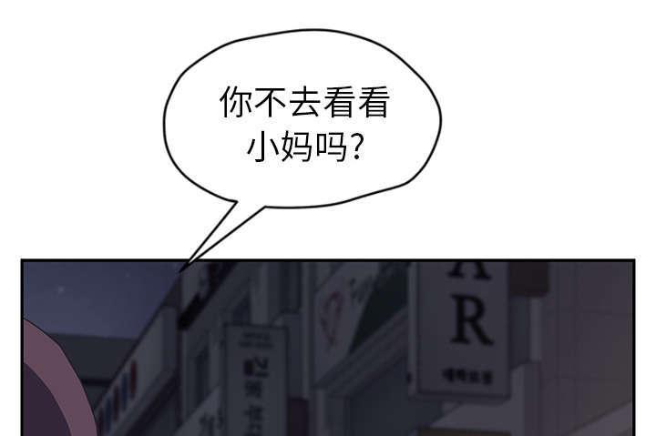 拳皇95漫画韩漫全集-第96话下雪了无删减无遮挡章节图片 