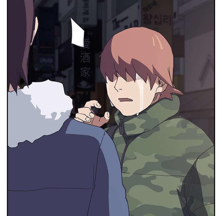 拳皇95漫画韩漫全集-第96话下雪了无删减无遮挡章节图片 