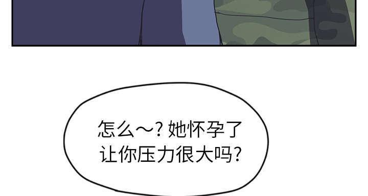 拳皇95漫画韩漫全集-第96话下雪了无删减无遮挡章节图片 