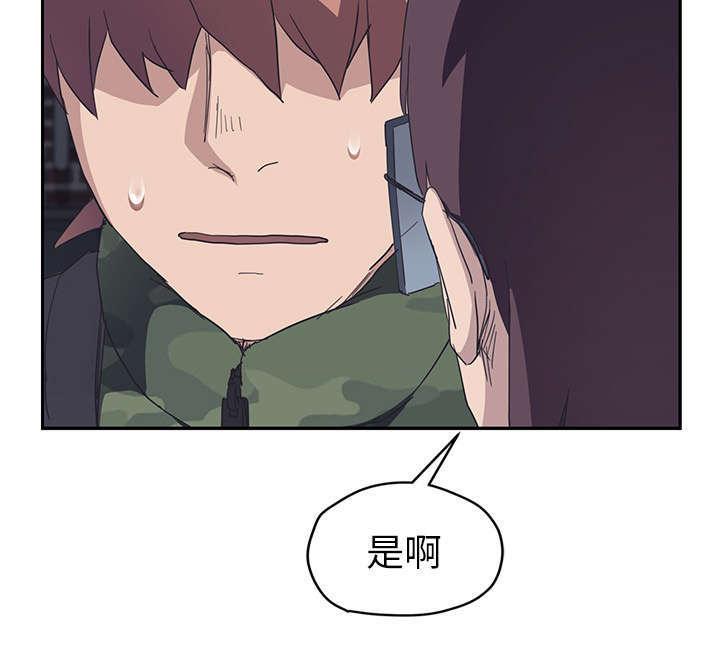 拳皇95漫画韩漫全集-第96话下雪了无删减无遮挡章节图片 