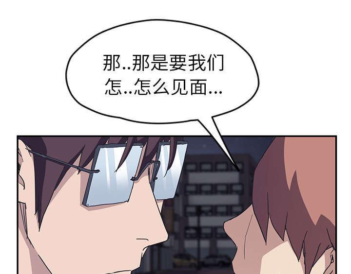 拳皇95漫画韩漫全集-第96话下雪了无删减无遮挡章节图片 