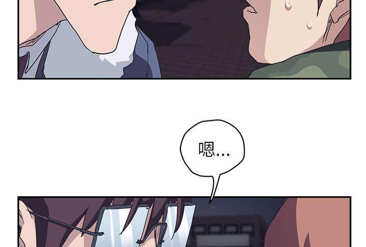 拳皇95漫画韩漫全集-第96话下雪了无删减无遮挡章节图片 