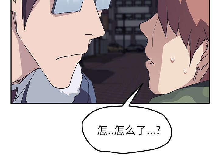 拳皇95漫画韩漫全集-第96话下雪了无删减无遮挡章节图片 
