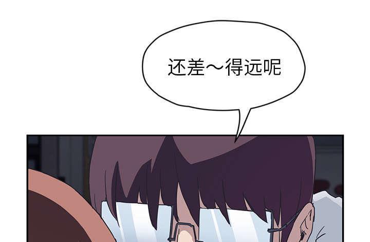 拳皇95漫画韩漫全集-第96话下雪了无删减无遮挡章节图片 
