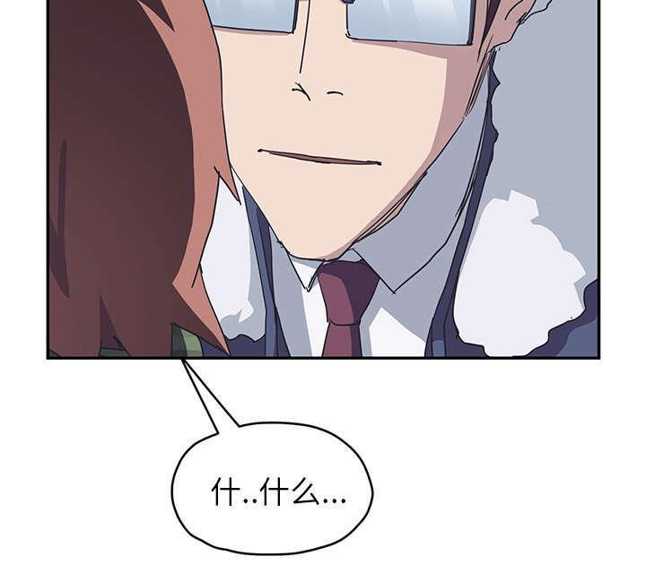 拳皇95漫画韩漫全集-第96话下雪了无删减无遮挡章节图片 