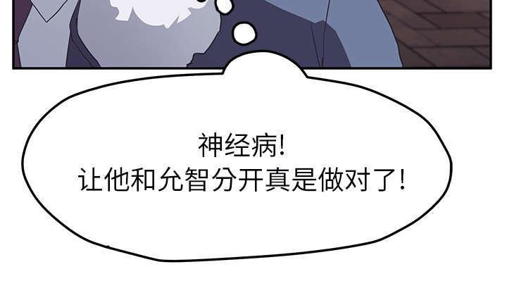 拳皇95漫画韩漫全集-第96话下雪了无删减无遮挡章节图片 